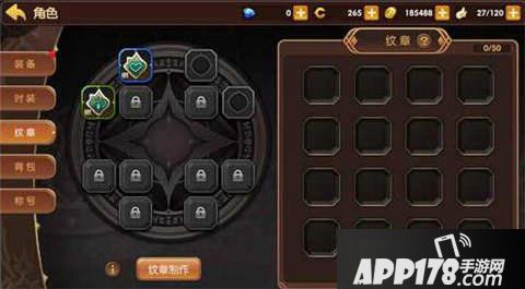 龙之谷手游牧师纹章搭配推荐