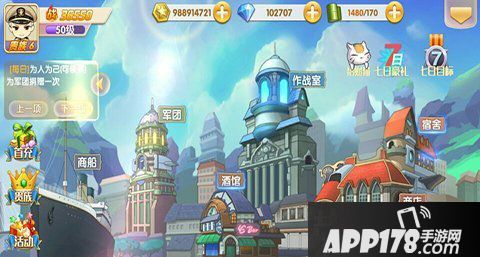 蔚蓝少女星座系统详解