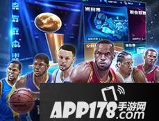 王牌nba碎片合成方法解析