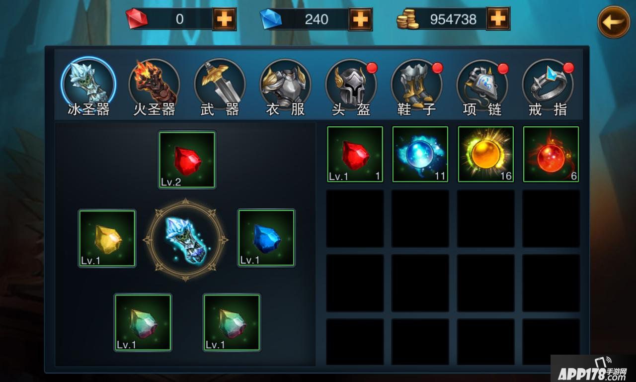 王者之剑2进阶攻略