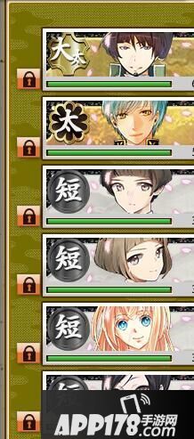 刀剑乱舞锁刀方法