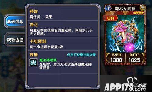 决斗之城怪兽卡玩法介绍