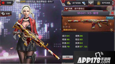 CF手游M4A1XS耀龙终极评测