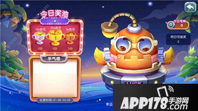 猎鱼达人至尊抽奖详解