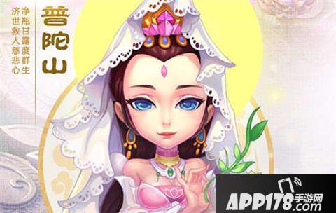 梦幻西游手游69级普陀养成攻略