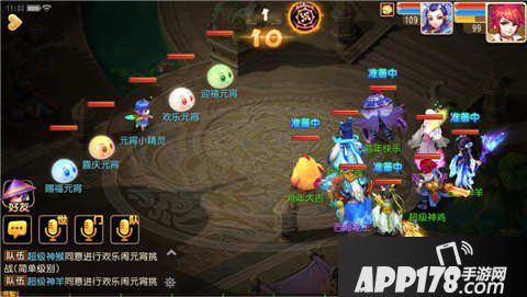 梦幻西游手游2017元宵节活动