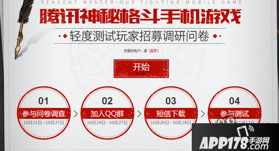 DNF手游六测时间预测 不要再错过了哦