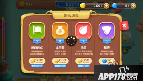 保卫萝卜3赏金赛对战详解 赏金猎人