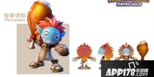 阿兹特克战记梅赛德斯