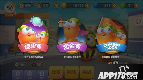 保卫萝卜3糖果赛高分获取技巧解析 超越极限