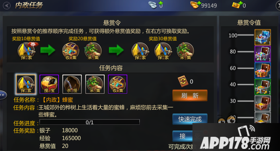 成吉思汗手机版升级途径分享 四大法宝伴你行