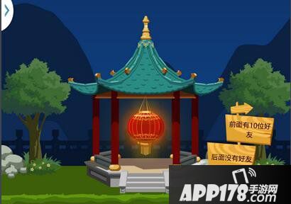 快乐猜灯谜玩法介