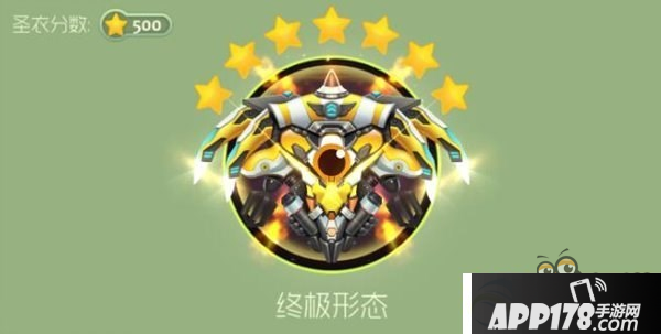 球球大作战螃蟹1到8级升级材料图文汇总大全