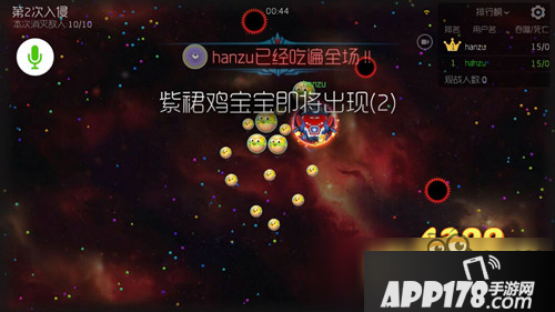 球球大作战鸡宝宝怎么打 年兽鸡宝宝打法攻略