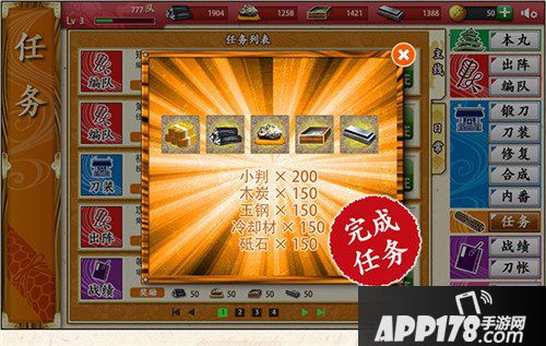 刀剑乱舞小判获取攻略