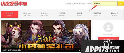 像素城市礼包大全