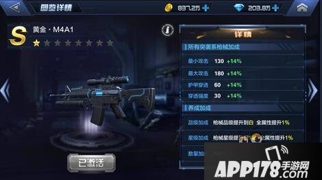 星际火线强势冲关 小r玩家的PVE枪械选择心得