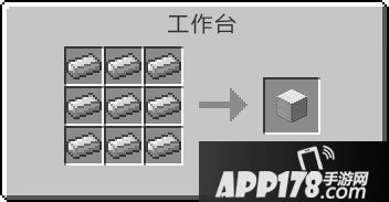 我的世界铁块合成方法介绍
