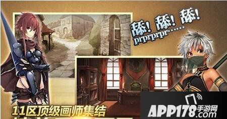 苍之骑士团线上团战队伍编制介绍