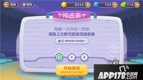 保卫萝卜3赏金赛对战详解 赏金猎人