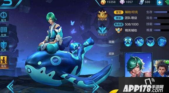 王者荣耀庄周六神装出装介绍