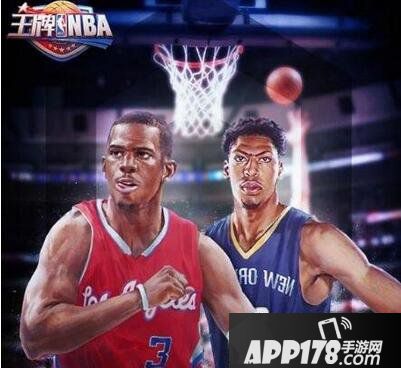 王牌nba手游职业联赛挑战技巧解析