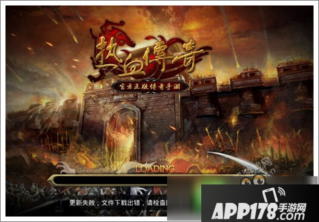 热血传奇手机版iOS新版问答汇总