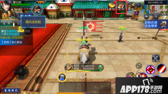 成吉思汗手机版升级途径分享 四大法宝伴你行