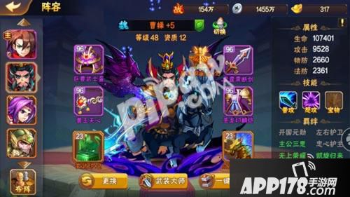 放开那三国2阵容怎么搭配 最强阵容大全盘点推荐