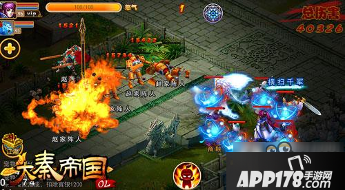 《大秦帝国OL》练级必备超强打手—赵括获取攻略