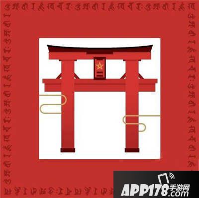 阴阳师现世召唤阵图片大全