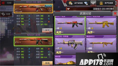 CF手游M4A1XS耀龙终极评测