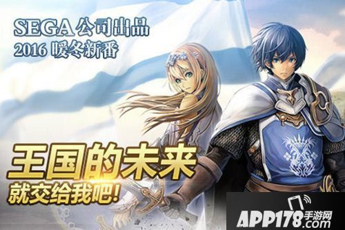 苍之骑士团战略技能作用分析