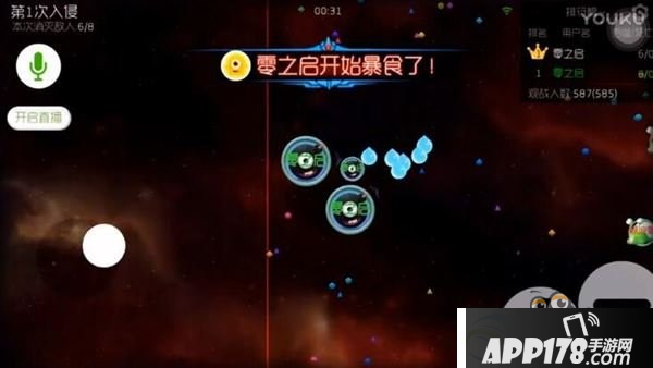 球球大作战猎魔模式单人怎么打普通怪？打法心得分享
