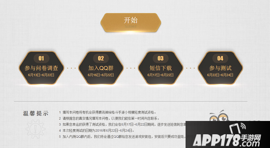 DNF手游六测时间预测 不要再错过了哦