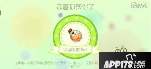 至尊魔盒一次卡3个能量块方法详解