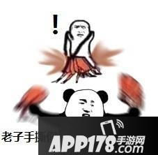 球球大作战表情包：皮皮虾表情包系列