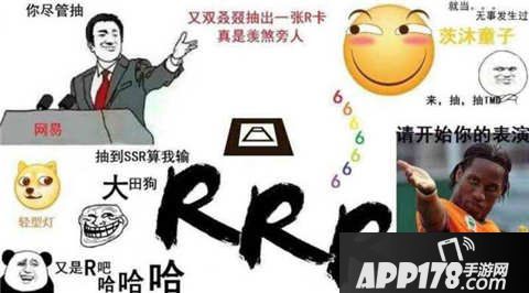 阴阳师现世召唤阵图片大全