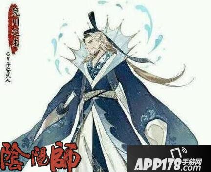 阴阳师荒川之主皮肤