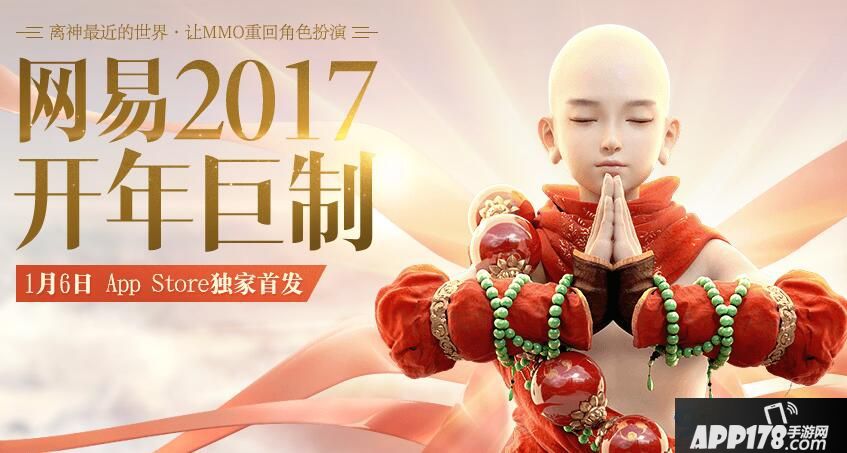 镇魔曲手游开服时间表 新区时间表1