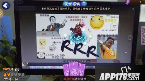 阴阳师另类现世召唤阵图片