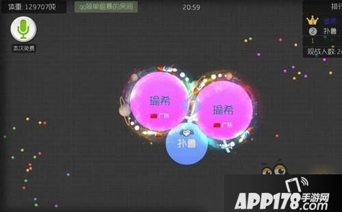 球球大作战秒合方式图文攻略汇总