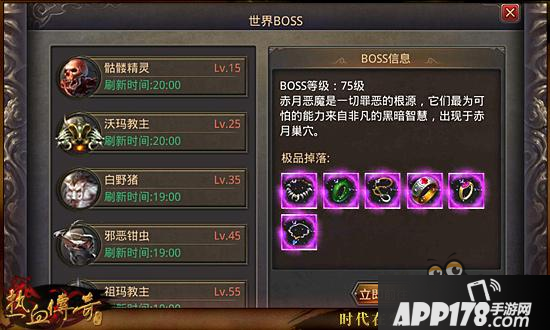 热血传奇手机版散人玩家怎么玩 散人玩家攻略