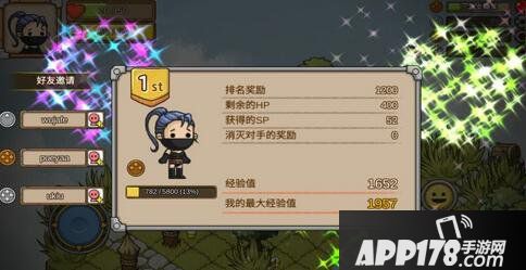 幽灵转轮村长获取方法