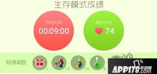 球球大作战生存74命有什么奖励 能得至尊魔盒吗