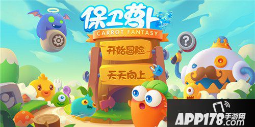 保卫萝卜3新角色飞行员解析