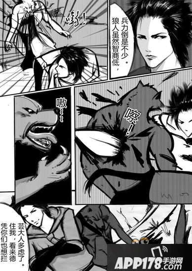 洛奇英雄传永恒同人漫画第六期 废墟上的狼嚎一