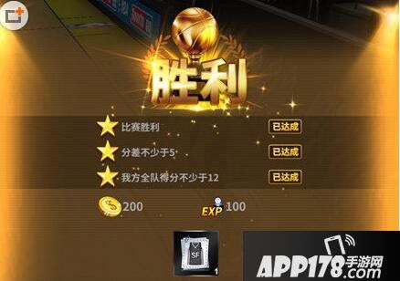 王牌nba手游快速升级攻略