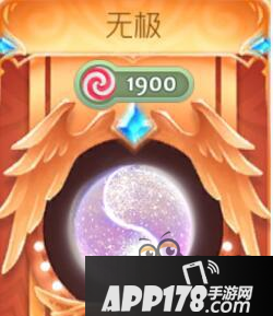 球球大作战无极怎么获取 无极图鉴及获得方法