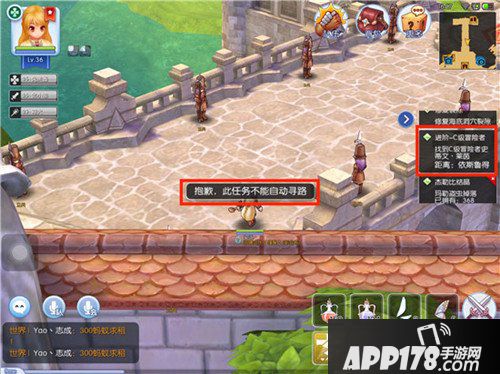 仙境传说RO手游冒险者任务攻略指南